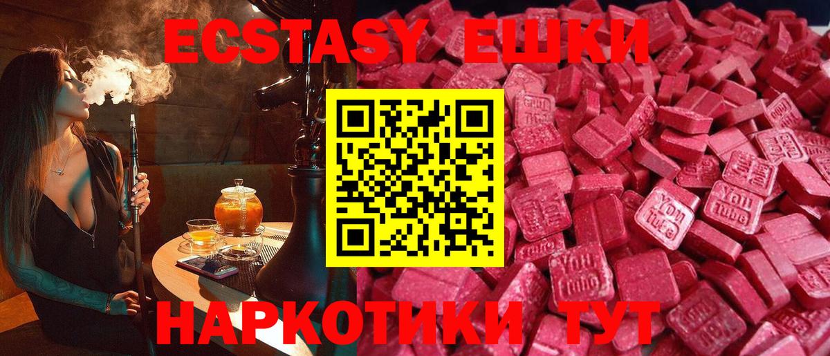 где купить наркоту  ЭКСТАЗИ Punisher  Вход с VPN  Джанкой  Экстази 99%  ЭКСТАЗИ 