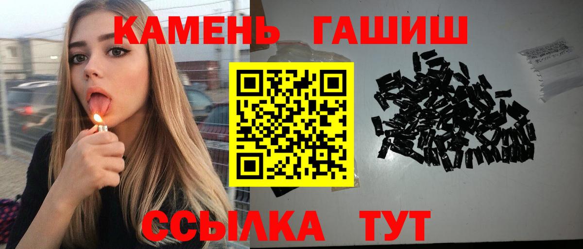 ГАШ Ice-O-Lator  Вход с VPN  Джанкой  дарнет шоп  ГАШИШ хэш 