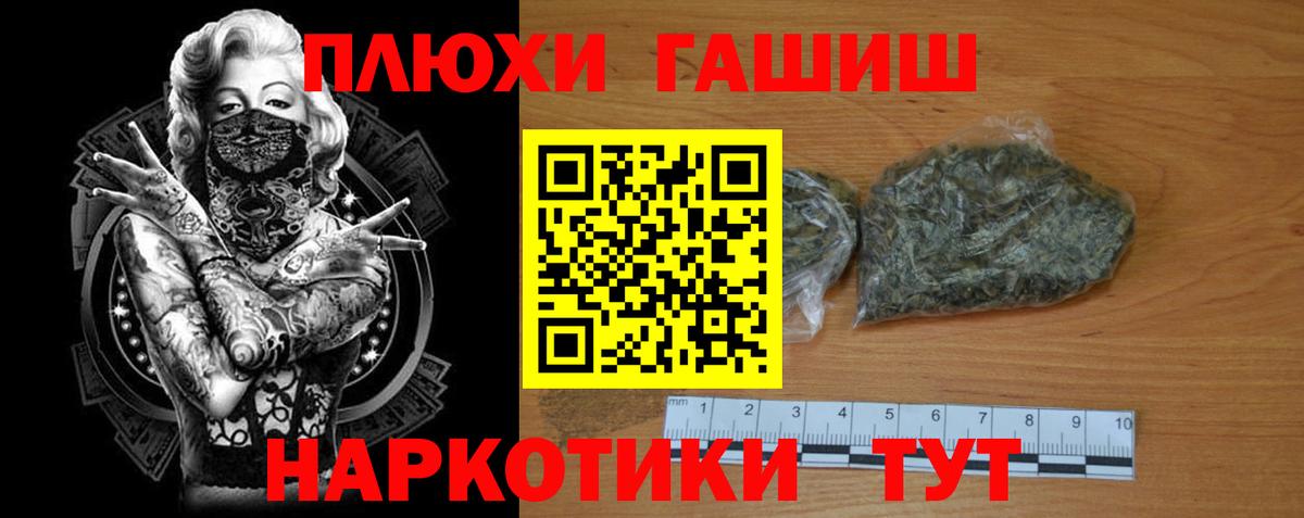 ГАШ гарик Джанкой