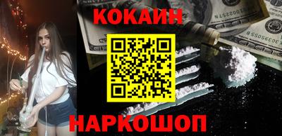 кокс Кинель