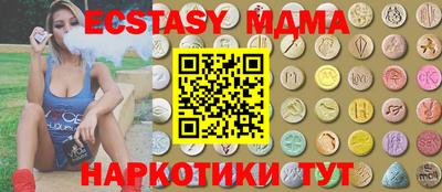 mdpv Кингисепп