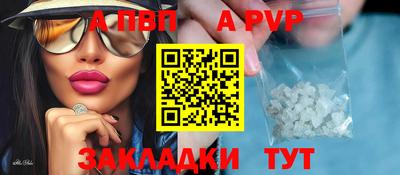 mdpv Кингисепп