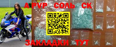 mdpv Кингисепп
