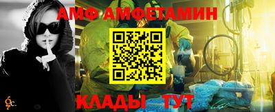 эйфоретик Конаково