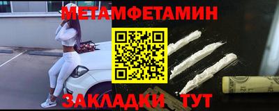 гидра Комсомольск-на-Амуре