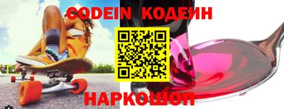 эйфоретик Конаково