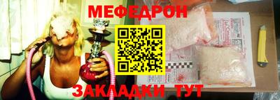 гидра Комсомольск-на-Амуре