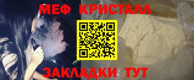 кокс Кинель