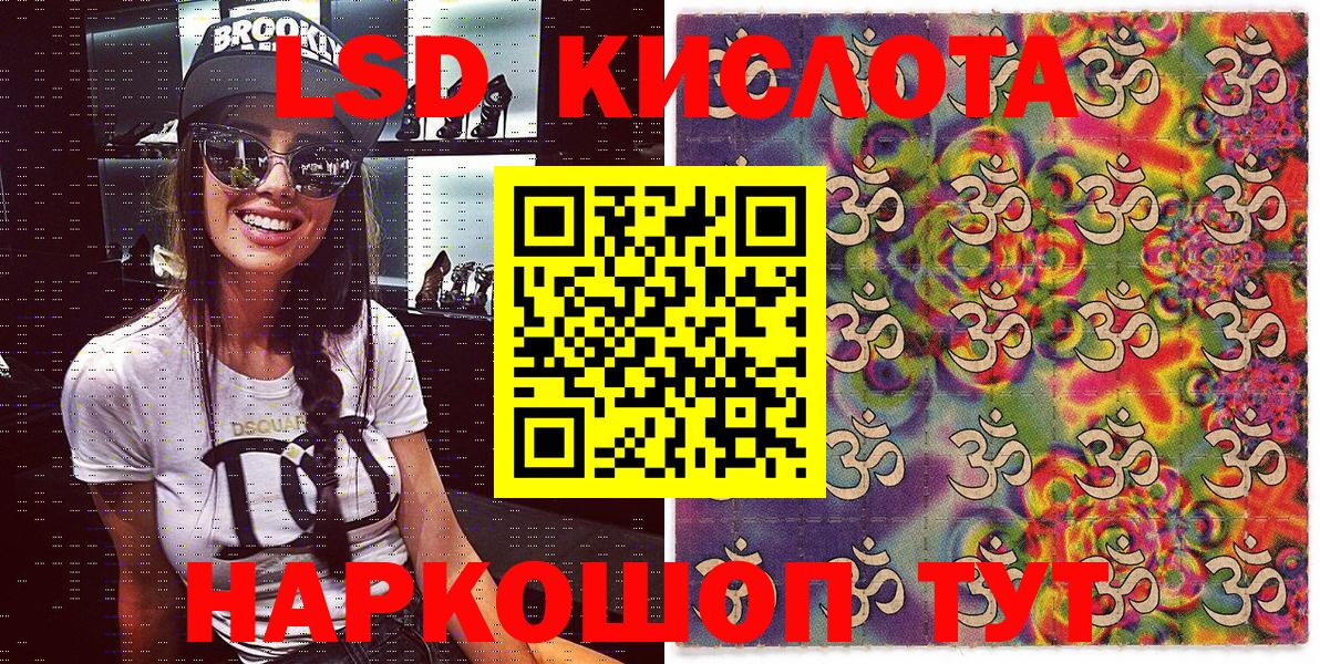 Наркотические марки 1500мкг  Вход с VPN  Наркотические марки 1500мкг  Джанкой 