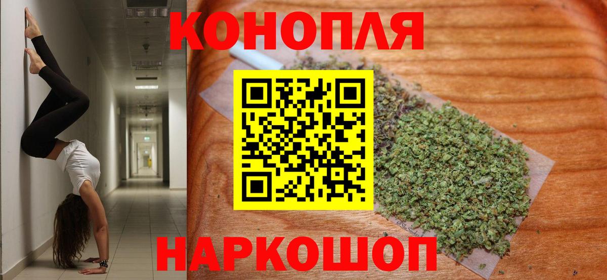 Джанкой  МАРИХУАНА сатива  Вход с VPN  Марихуана Amnesia 